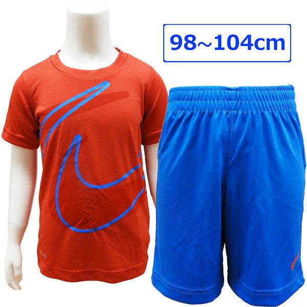 送料無料 Nike ナイキ キッズ トレーニングウエア スポーツウエア ジャージ 上下 子供用 3歳 4歳 98 104cm ドライフィット 1340 B 4 子供 輸入ジャージの店 クシェト 通販 Yahoo ショッピング