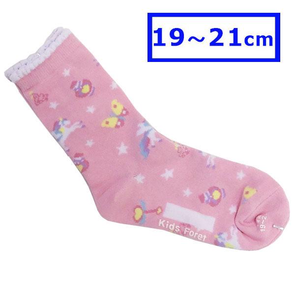 Under Armour アンダーアーマー 子供用靴下 キッズ ジュニア スニーカーソックス スポーツソックス 2足セット 約21 23cm Buyee 日本代购平台 产品购物网站大全 Buyee一站式代购 Bot Online