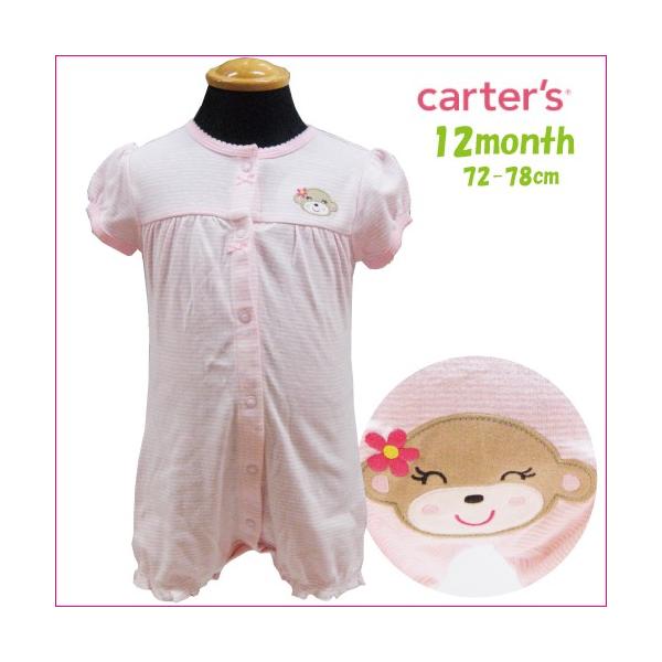 y󂠂zCarter's J[^[Y xr[ ̎q  L[ p[X 12 70cm 80cm oYjyAJtiz