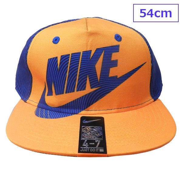 Nuke ナイキ アンダーアーマー 子供用帽子 キッズキャップ キャップ 野球帽 フラットバイザー 52cm 54cm Ob 子供 輸入ジャージの店 クシェト 通販 Yahoo ショッピング