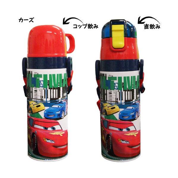ディズニー プリンセス カーズ トイ トミカ プラレール2way ステンレスボトル 水筒 保冷保温 入園 入学 遠足 行楽 Buyee 日本代购平台 产品购物网站大全 Buyee一站式代购 Bot Online