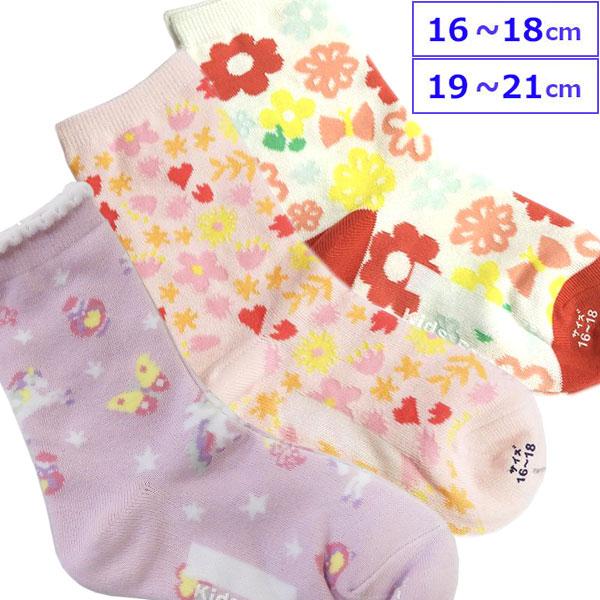 女の子用靴下 キッズソックス 子供用靴下 ソックス 通園用ソックス 通学用ソックス クルーソックス Kidsforet キッズフォーレ 16cm 17cm 18cm 19cm cm 21cm B 子供 輸入ジャージの店 クシェト 通販 Yahoo ショッピング