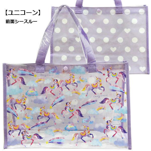 プールバッグ ビーチバッグ 女の子 キッズ 子供用 小学校 ビニールバッグ クリアバッグ トートバッグ Buyee 日本代购平台 产品购物网站大全 Buyee一站式代购 Bot Online