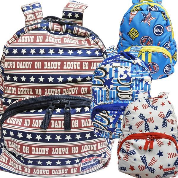 Daddyohdaddy ダディオダディ リュックサック 子供 キッズリュック 子供用かばん 軽量 通園バッグ Mサイズ 9l 7372 子供 輸入ジャージの店 クシェト 通販 Yahoo ショッピング