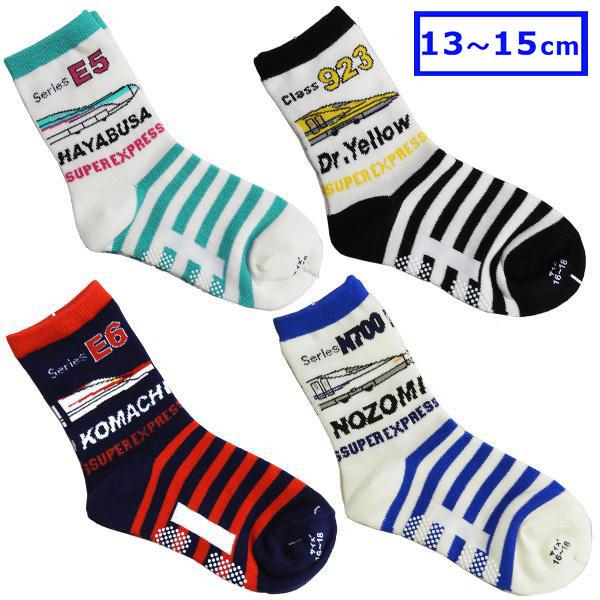新幹線 ソックス キッズソックス 子供用靴下 ソックス クルーソックス ハングリーハート 13cm 21cm B 子供 輸入ジャージの店 クシェト 通販 Yahoo ショッピング