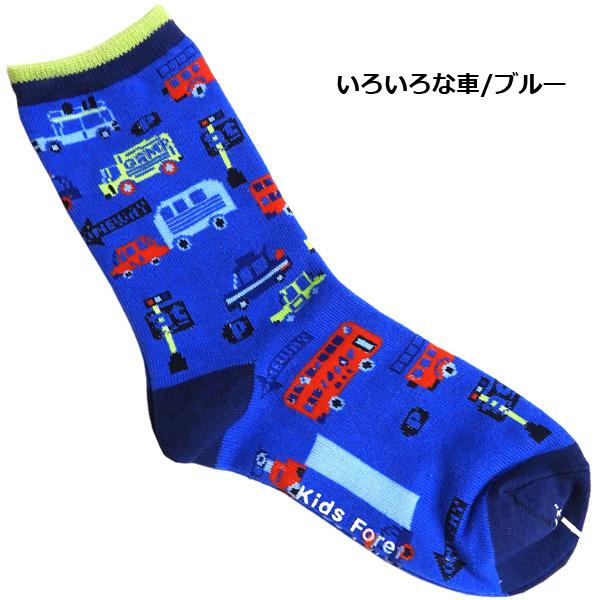 男の子用靴下 キッズソックス 子供用靴下 ソックス 通園用ソックス 通学用ソックス クルーソックス Kidsforet キッズフォーレ 16cm 17cm 18cm 19cm cm 21cm Buyee Buyee Japanese Proxy Service Buy From Japan Bot Online