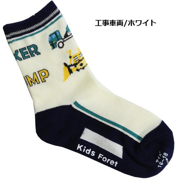 男の子用靴下 キッズソックス 子供用靴下 ソックス 通園用ソックス 通学用ソックス クルーソックス Kidsforet キッズフォーレ 16cm 17cm 18cm 19cm cm 21cm Buyee Buyee Japanese Proxy Service Buy From Japan Bot Online