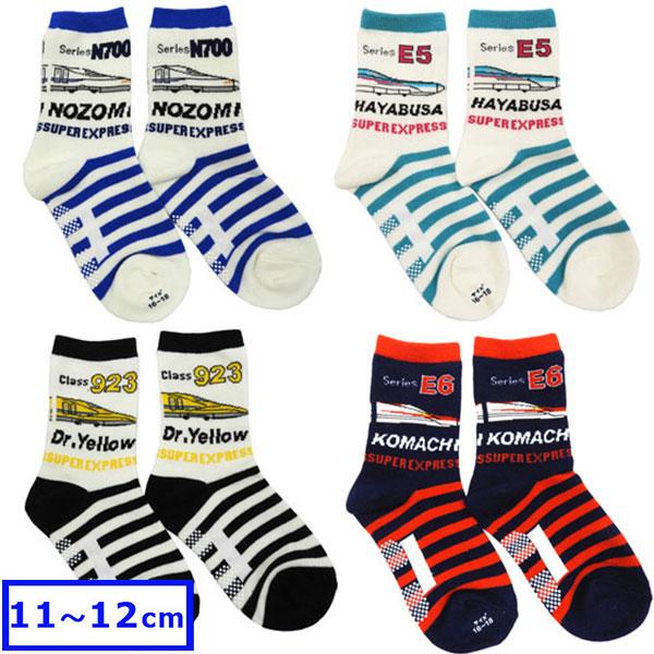 送料無料 4足セット 子供用靴下 キッズソックス ソックス 靴下 新幹線 11cm 21cm Ba 子供 輸入ジャージの店 クシェト 通販 Yahoo ショッピング