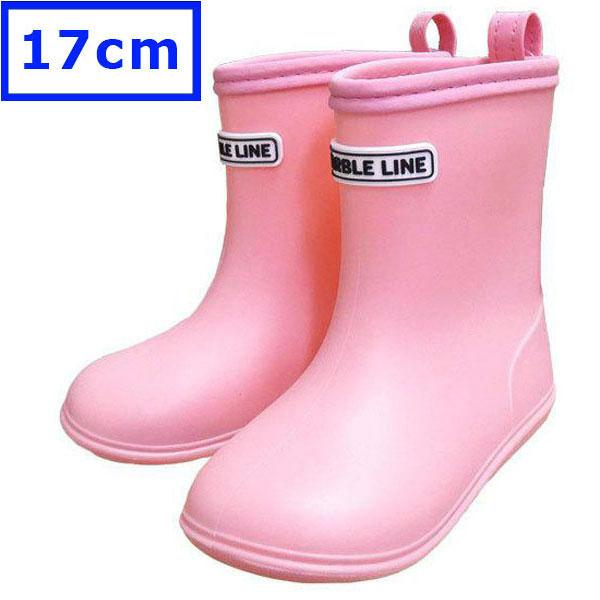 送料無料 ML マーブルライン 子供 長靴 キッズ レインシューズ 雨具 無地 女の子 17cm ピンク B87662
