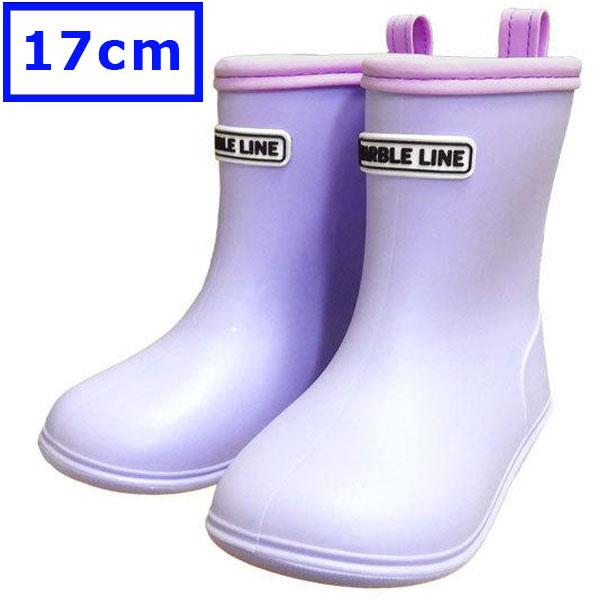 送料無料 ML マーブルライン 子供 長靴 キッズ レインシューズ 雨具 無地 男女兼用 17cm パステルパープル B87661