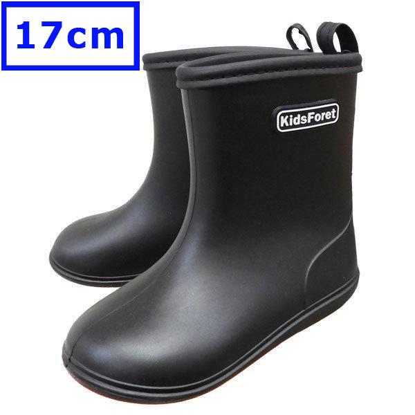 Kf キッズフォーレ 子供 長靴 レインシューズ レインブーツ 雨具 男女兼用 15cm 16cm 17cm 18cm 19cm cm B 子供 輸入ジャージの店 クシェト 通販 Yahoo ショッピング