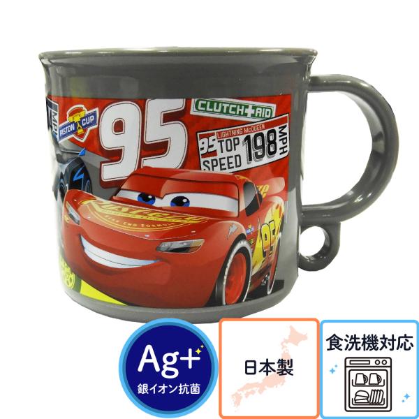 プラスチックコップ 000000004095-01-l.jpg?t=