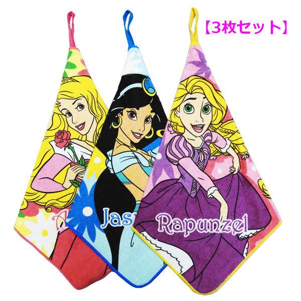 ディズニー プリンセス ハンドタオルの人気商品 通販 価格比較 価格 Com