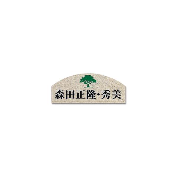 アクリル系人造大理石 ミカゲブラウン : 手彫り印鑑京都のはんこや幸栄