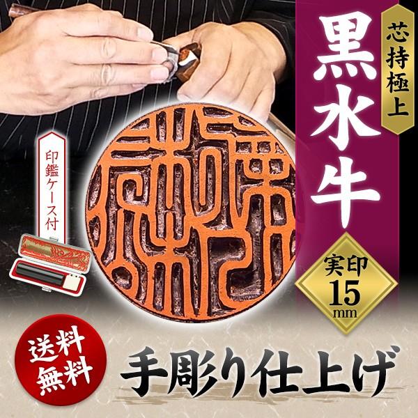    cɏ 15mm P[Xt p j 蒤 J^    蒤