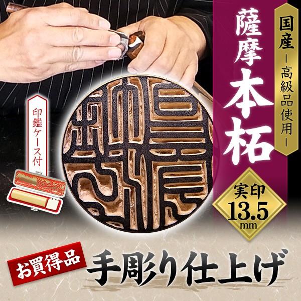   {  13.5mm P[Xt p j   蒤 J^   ӓo^