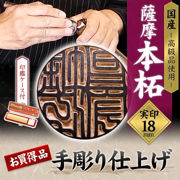   {  18mm P[Xt p j   蒤 J^   ӓo^