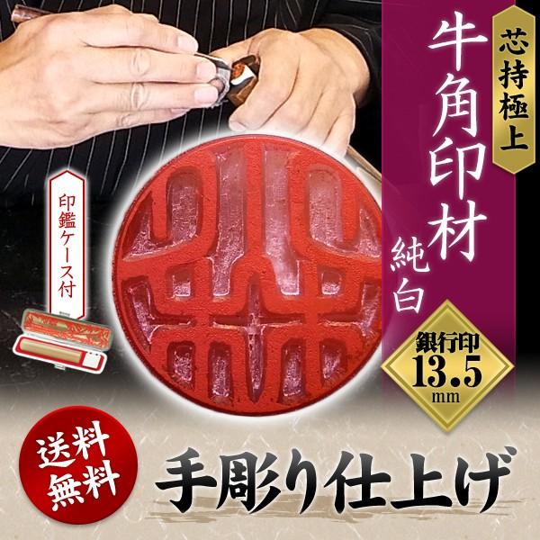  s l pށiɏj13.5mm P[Xt sp j  蒤 J^  s d