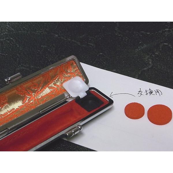 朱肉 郵送便のみ 印鑑ケース用替え朱肉 朱肉 印鑑ケース用 詰め替え 朱肉 ケース 朱肉 交換用 印鑑ケースの朱肉交換用パット2サイズから選べます 朱肉 交換 Buyee Buyee Japanese Proxy Service Buy From Japan Bot Online