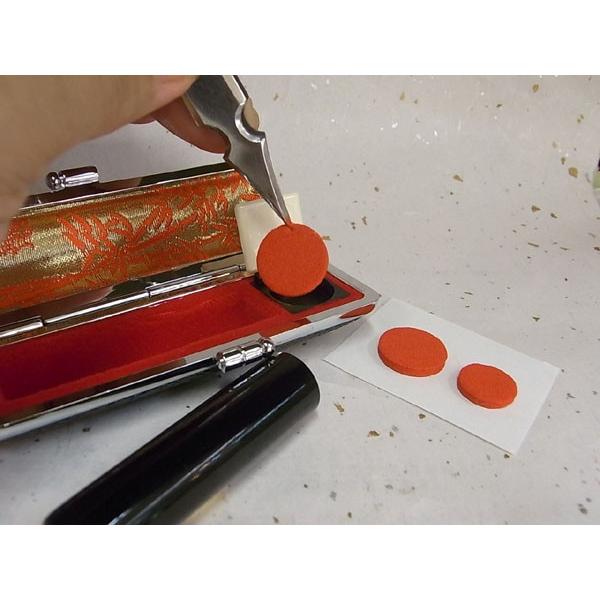 朱肉 郵送便のみ 印鑑ケース用替え朱肉 朱肉 印鑑ケース用 詰め替え 朱肉 ケース 朱肉 交換用 印鑑ケースの朱肉交換用パット2サイズから選べます 朱肉 交換 Buyee Buyee Japanese Proxy Service Buy From Japan Bot Online