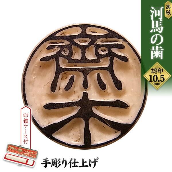  ͂ F  ͔n̎iɏj10.5mm P[Xt Jo  F