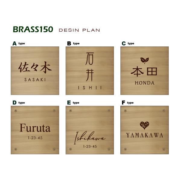 真鍮表札 彫刻 手作り イブシ加工 150角 Buyee Buyee Japanese Proxy Service Buy From Japan Bot Online