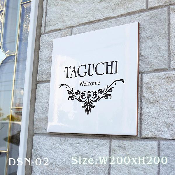 表札 風水で良いと言われる白いタイル表札0角フラット Dsn 02b クランジュ ガラスデザイン 通販 Yahoo ショッピング