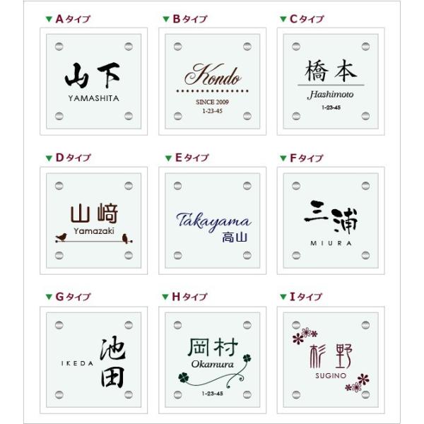 白いガラス表札 かわいい 150角 Buyee 日本代购平台 产品购物网站大全 Buyee一站式代购 Bot Online