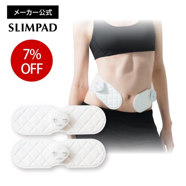 新品 SLIM PAD FIT 筋トレ スリムパット トレーニング 腹筋 メーカー直販】スリムパッドフィットデュアルセット SLIMPAD