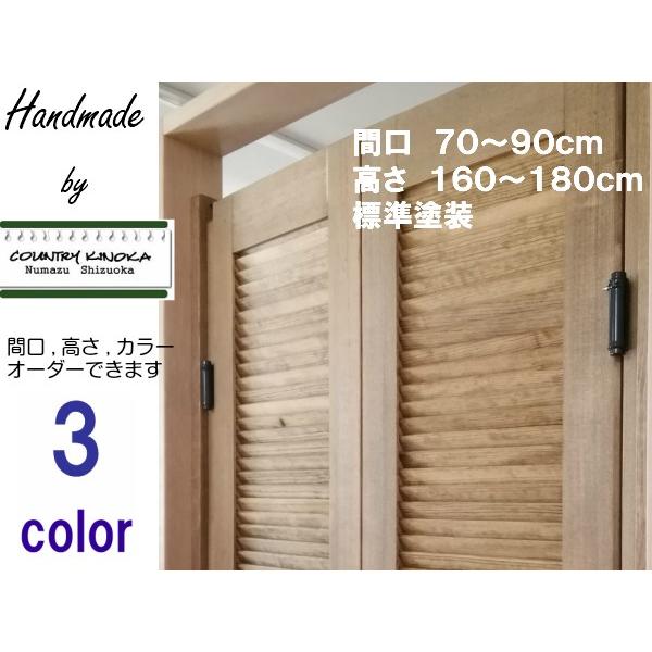 ハンドメイド サイズオーダー ルーバー風のスイングドア ウエスタンドア 長さ１6０ １８０ Western1800 オーダー家具のキノカ 通販 Yahoo ショッピング