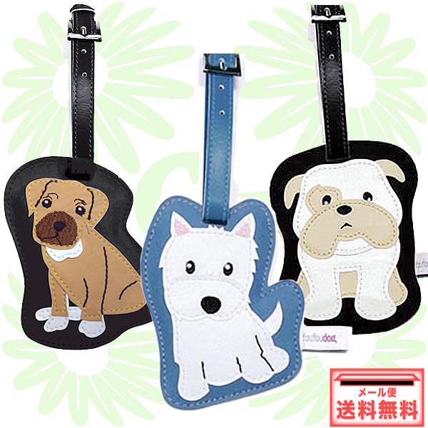 犬種別 ラゲッジタグ ネームタグ スーツケース 荷物タグ 名札 