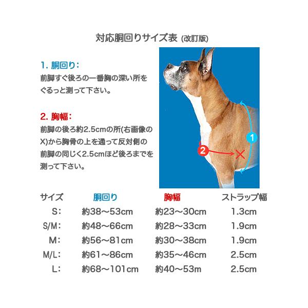 7色・5サイズ】イージーウォークハーネス PetSafe(旧Premier社)の引張り防止ハーネス 小型犬、中型犬、大型犬 送料無料 /【Buyee】 7色・5サイズ】イージーウォークハーネス PetSafe(旧Premier社)の引張り防止ハーネス 小型犬、中型犬、大型犬 送料無料 /【Buyee】