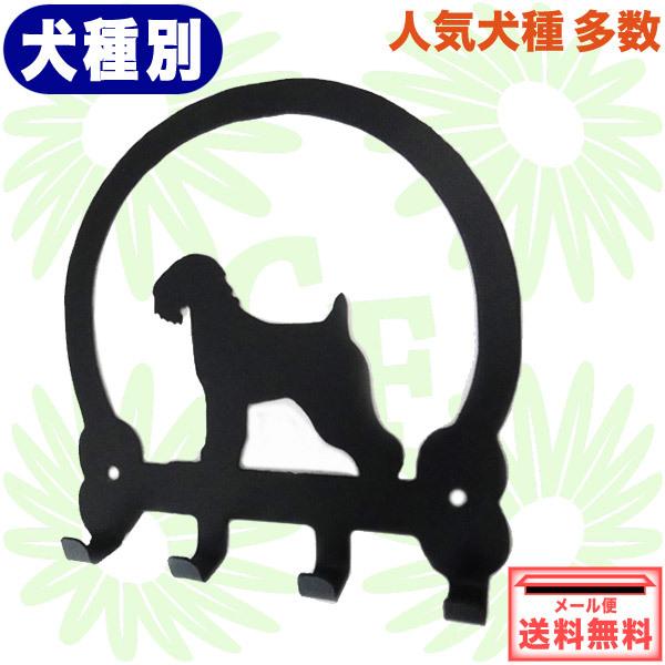 犬種多数 キーフック 犬種別キーフック 鍵かけ Sweeney Ridge社 メタル製 キーラック 壁掛け キー掛け 犬種別雑貨 犬種シルエット Sr Keyrack Country Field 通販 Yahoo ショッピング