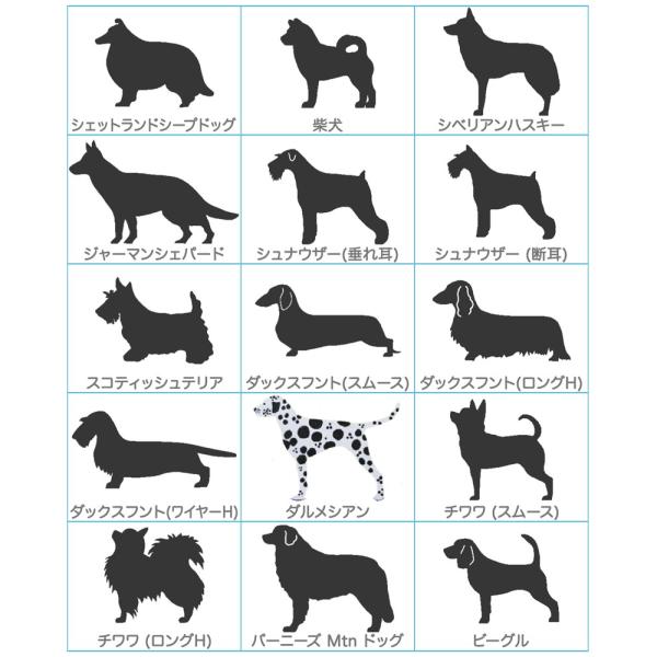 30犬種以上 リードフック 犬種別 Sweeney Ridge社 メタル製リードフック リード掛け リードホルダー 壁掛け リードハンガー 犬種別雑貨 犬種シルエット Buyee Buyee Japanese Proxy Service Buy From Japan Bot Online