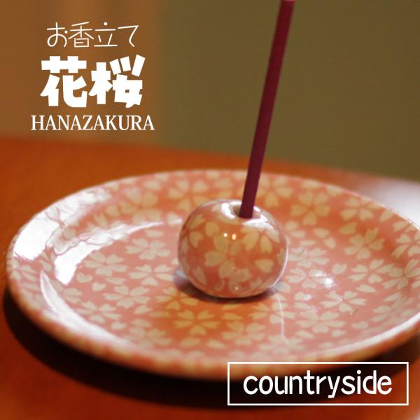 日本香堂 毎日香 香立て人形 さだ吉 かおりちゃん 3種セット 陶器 レア