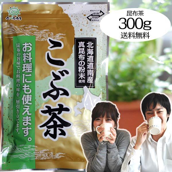 前島食品 たべたろう 昆布茶 業務用 こんぶ茶 こぶ茶 300g 北海道昆布