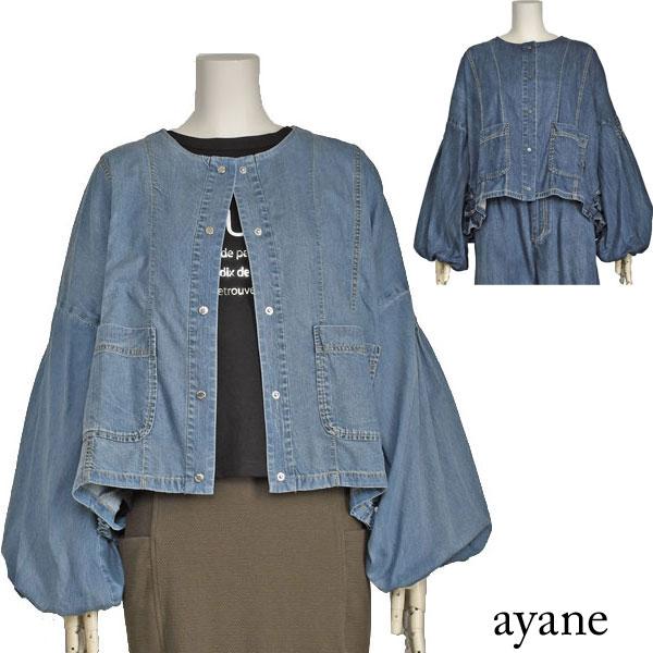 ayane アヤン ダンガリー ジャケット レディース 長袖 ゆったり