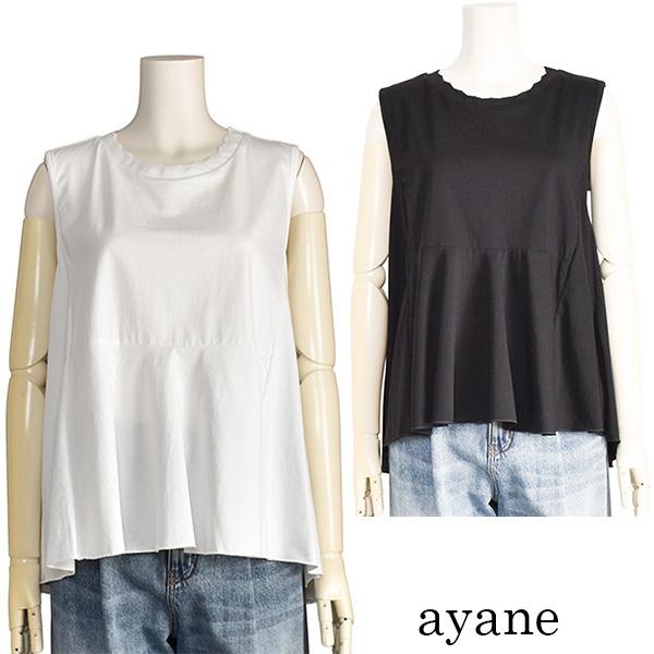 ⭐︎専用ですayane フレアタンクトップ　 白＆黒　40 ayane アヤン タンクトップ レディース フレア ロング ストレッチ