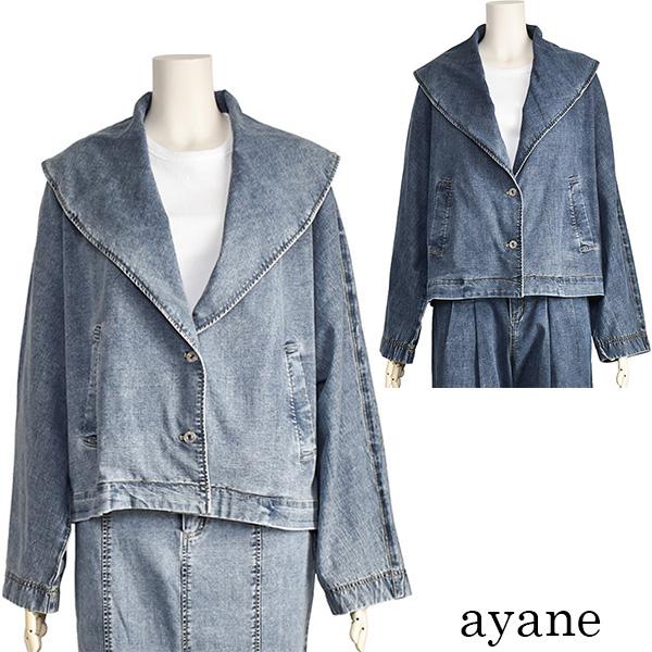 ayane アヤン デニム ドルマン ジャケット レディース ゆったり