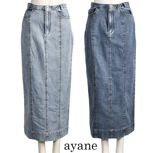 ayane アヤン デニム ペンシル スカート ロング ストレッチ ブリーチ