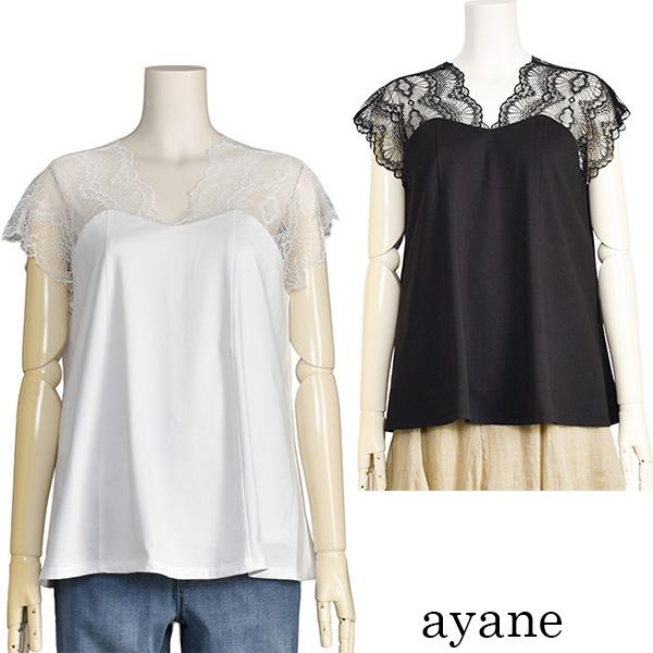 ⭐︎専用ですayane フレアタンクトップ　 白＆黒　40 ayane アヤン タンクトップ レディース ショルダー レース ホワイト 白