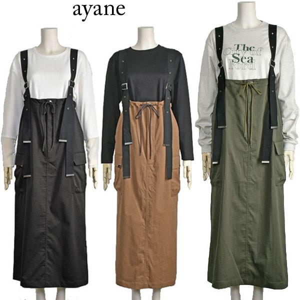 さ〜あ ayane ♥ 新品未使用 チュールジャンパースカート ayane(アヤン)チュール・ジャンパースカートの通販