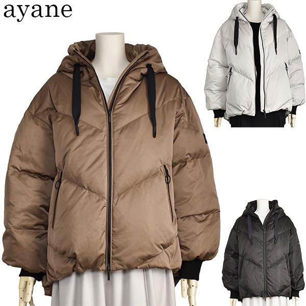 アヤンダウン　ayaneコクーンダウンジャケット ayane アヤン コクーン ダウン ジャケット レディース ゆったり