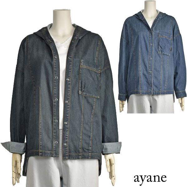ayane アヤン デニム シャツ レディース フード付 ジャケット 秋
