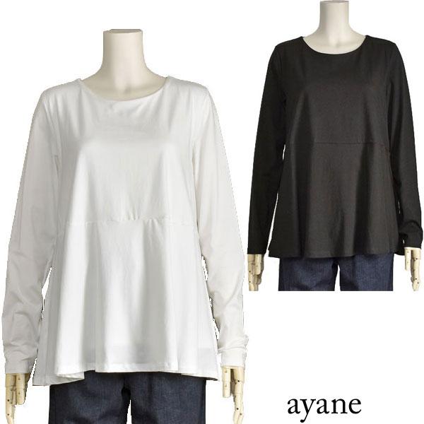ayane アヤン 白 レディース ブランド トップス 長袖 ロンT ayane アヤン 白 レディース ブランド トップス 長袖 ロンT