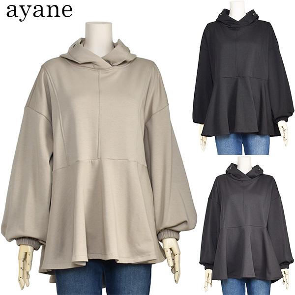 ayane アヤン 裏起毛 パーカー レディース 裾フレア ロング グレージュ