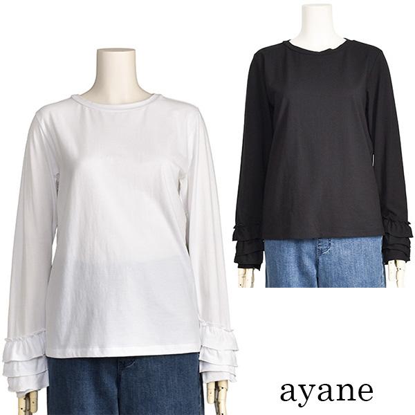 ayane アヤン カットソー レディース 長袖 袖口フリル ホワイト 白 
