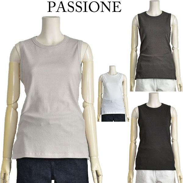 タンクトップ リブ編みパシオーネ