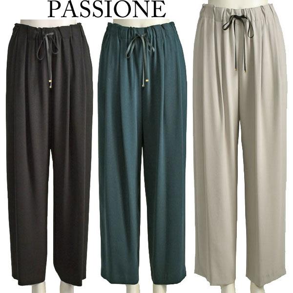 パシオーネ ワイド パンツ レディース 秋 ウエストゴム ベージュ  