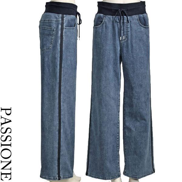 PASSIONE（パシオーネ） サイドライン ワイド デニム パンツ ブルー